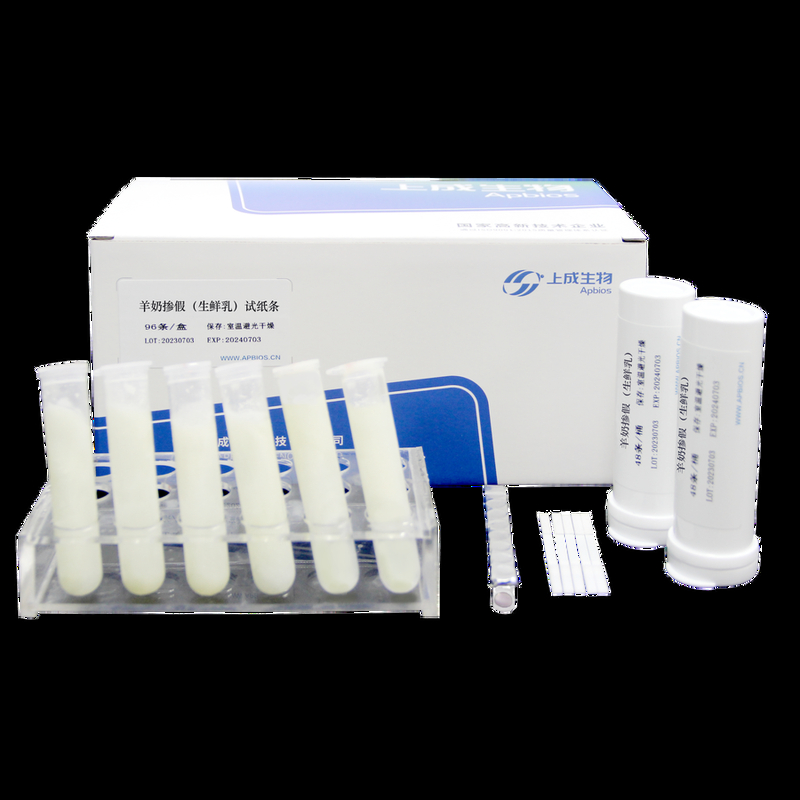 β-Lactamase Rapid Test Strip (2–3 U) for Raw Milk | β-Lactam ...