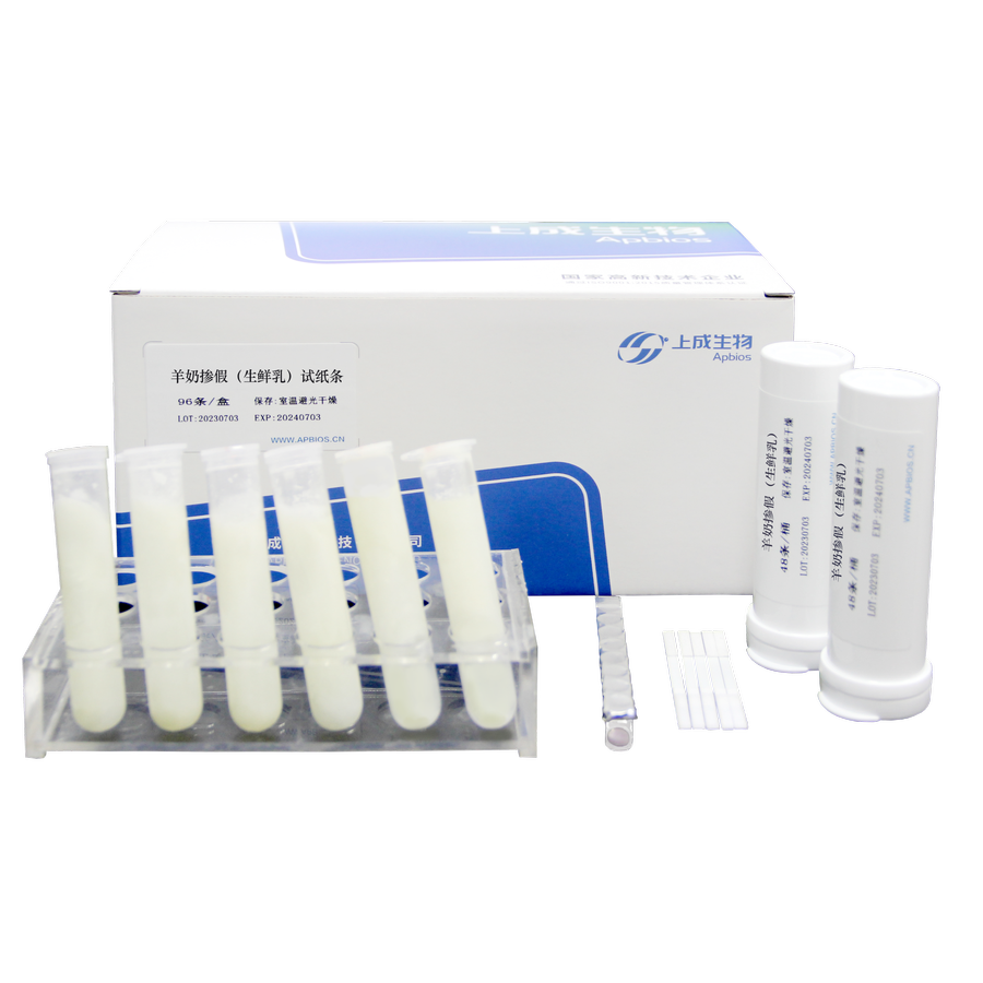 Goat Milk Adulteration Rapid Test Strip | Raw Milk Authenticity ...